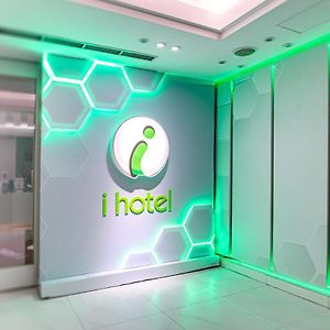 I Hotel - Taoyuan